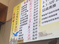 -元银甲·湖北地标美食(汉阳店)