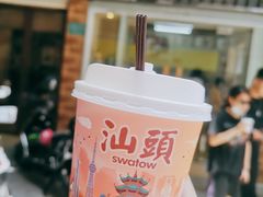 -一杯潮茶·专注潮汕茶饮(十二中创始店)