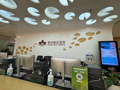 -慈铭体检(北京奥亚分院)