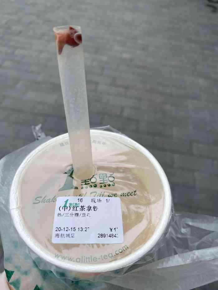 1点点(海航城店)-"相信大家都知道一点点奶茶店吧!他们的生意.