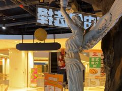 -暴风岛沉浸式体验馆(百联世纪店)