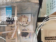 -EnergyCake蛋糕理想国