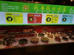 -钢管厂五区小郡肝火锅串串香(总店)
