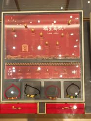 -结绳记(西北旺万象汇店)