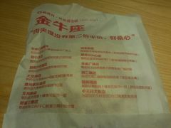 -西少爷(五道口店)