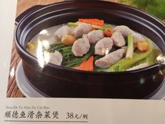 -渔米粥(罗湖店)