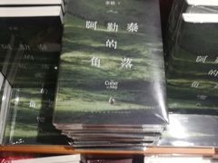 -西西弗书店&矢量咖啡(凯德晶萃广场店)