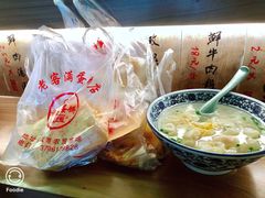 -老客满蛋饼(双塔市集店)