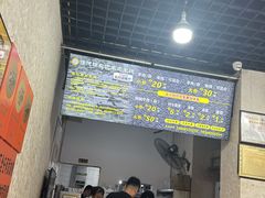 -攀枝花·任德琼·盐边羊肉米线