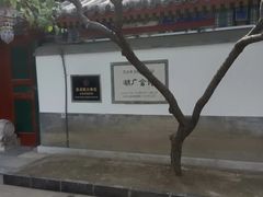 -北京湖广会馆