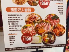 -伏一解牛烤肉专门店(信业购物中心店)
