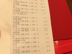 -老绍兴养和饭店(向阳不夜城店)