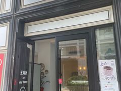 -姆们M Sweetie Cake(三里屯店)