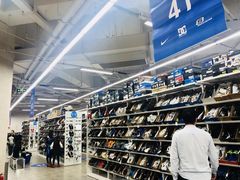 -BIGOFFS 超级折扣(仁恒伊势丹店)