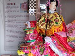 -许驸马府