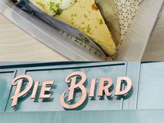 -Pie Bird(新闸路店)