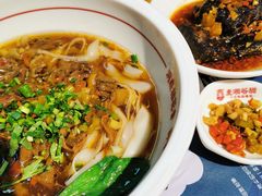 泡椒鸡杂米粉-呷佬·长沙手工米粉(金沙江路店)