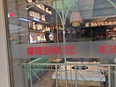-麻辣空间·清油火锅(万达广场店)