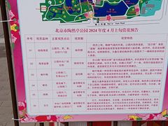 -陶然亭公园