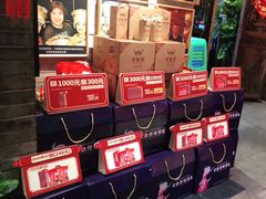 -野山舂·贵州现舂酸汤火锅(鸿通城店)