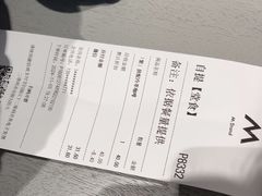 -M Stand(成都COSMO店)