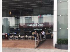 -哈根达斯(天河城店)