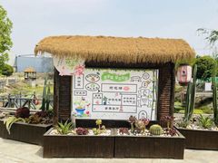 -元鼎宝驴香·全驴宴(江宁店)