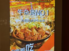 -百联川沙购物中心