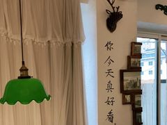 -秀儿家の小确幸花园西餐厅
