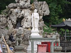 -九华山公园