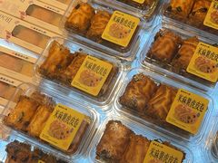 -墨茉点心局(国金街店)