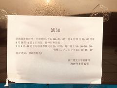 -浙江理工大学（下沙校区）游泳馆