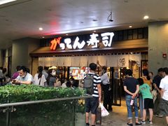 -合点寿司(金虹桥商场店)