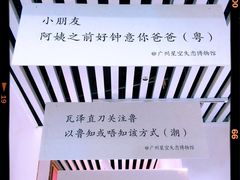 -星空失恋博物馆(北京路旗舰店)