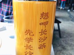 -长沙文和友(海信广场店)