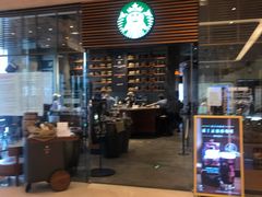 门面-星巴克臻选(北京嘉里中心第二店)