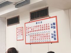 -维记咖啡粉面(福荣街店)