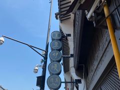 -东伊顺(高银街店)