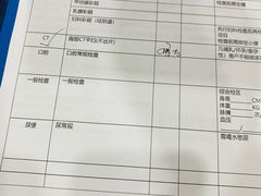 -美年大健康体检中心(太阳宫分院)
