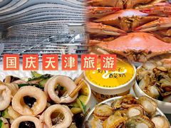 -悦海·家宴·冰花皮皮虾大锅贴(宝龙店)
