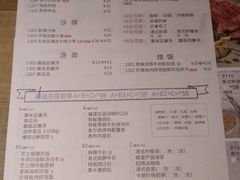 菜单-卡朋西餐(扬名广场店)