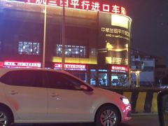 -添赐温泉馆(上南路店)