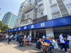 -大邑李记肥肠血旺