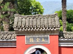-武当山风景区-太子坡