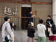-面道场(森茂店)