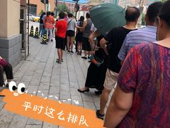 -老杨家熟食店