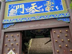 -石老人观光园