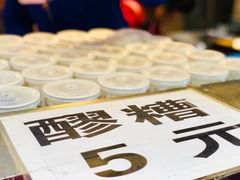 -花奶奶酸梅汤·晨晨的店(大皮院西口店)