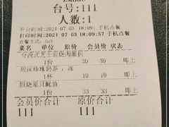 -周沫西餐(漫广场店)