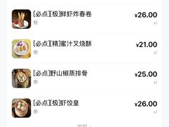 -山水茶艺馆·点心粤菜·30年老字号